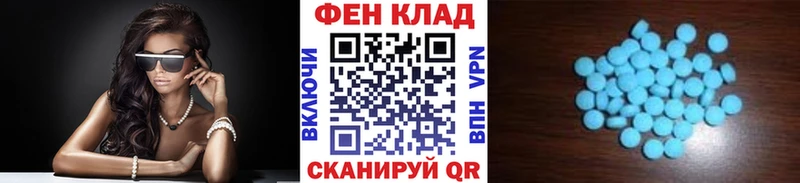 купить  сайты  Котовск  МЕТАМФЕТАМИН витя 