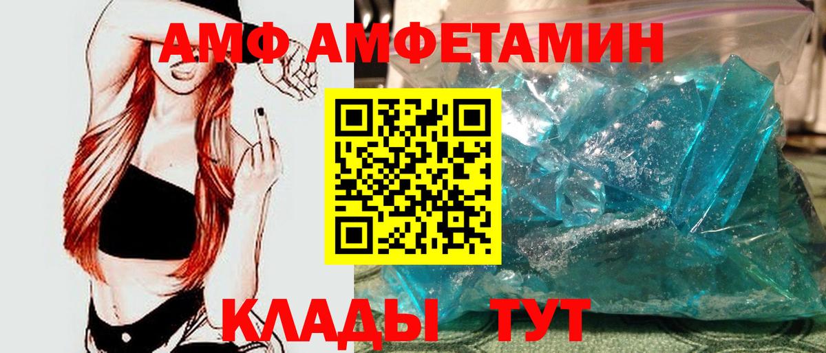 МЕТАМФЕТАМИН  Котовск  Метамфетамин кристалл 