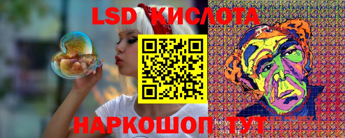 Наркотические марки 1,5мг Котовск