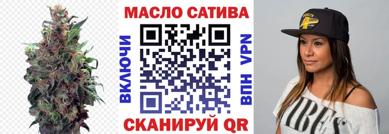 купить   Котовск  ТГК гашишное масло 