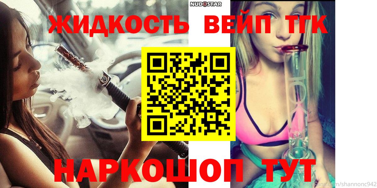 Дистиллят ТГК концентрат Котовск