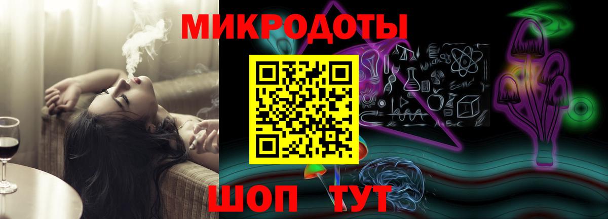 Псилоцибиновые грибы ЛСД  Котовск 