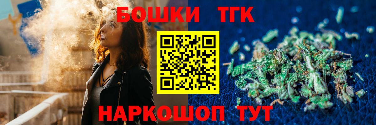 МАРИХУАНА LSD WEED  Шишки марихуана LSD WEED  Марихуана LSD WEED  Бошки Шишки THC 21%  Вход с VPN  Котовск 